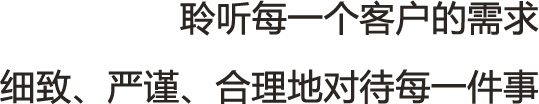 KERNTECH技術咨詢服務