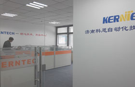 KERNTECH科恩泰和工作環境